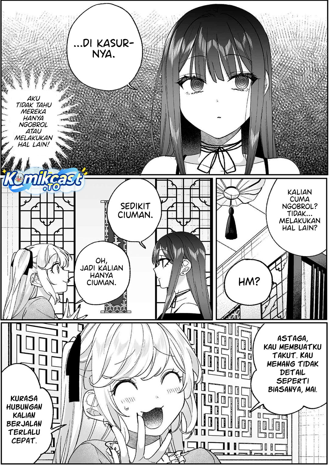 That Girl Is Cute... But Dangerous? Chapter 97 - Page 5
