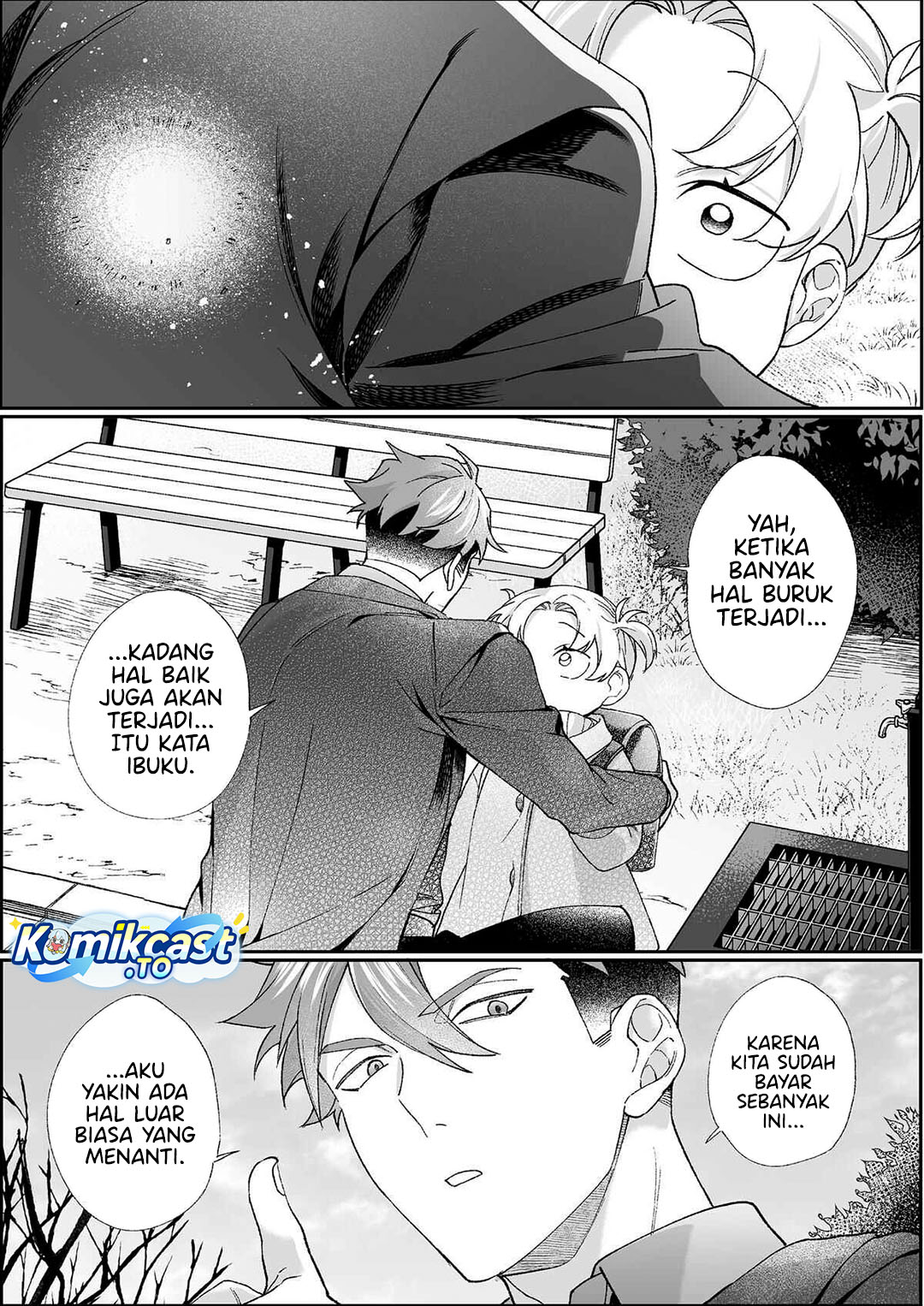 That Girl Is Cute... But Dangerous? Chapter 98 - Page 11