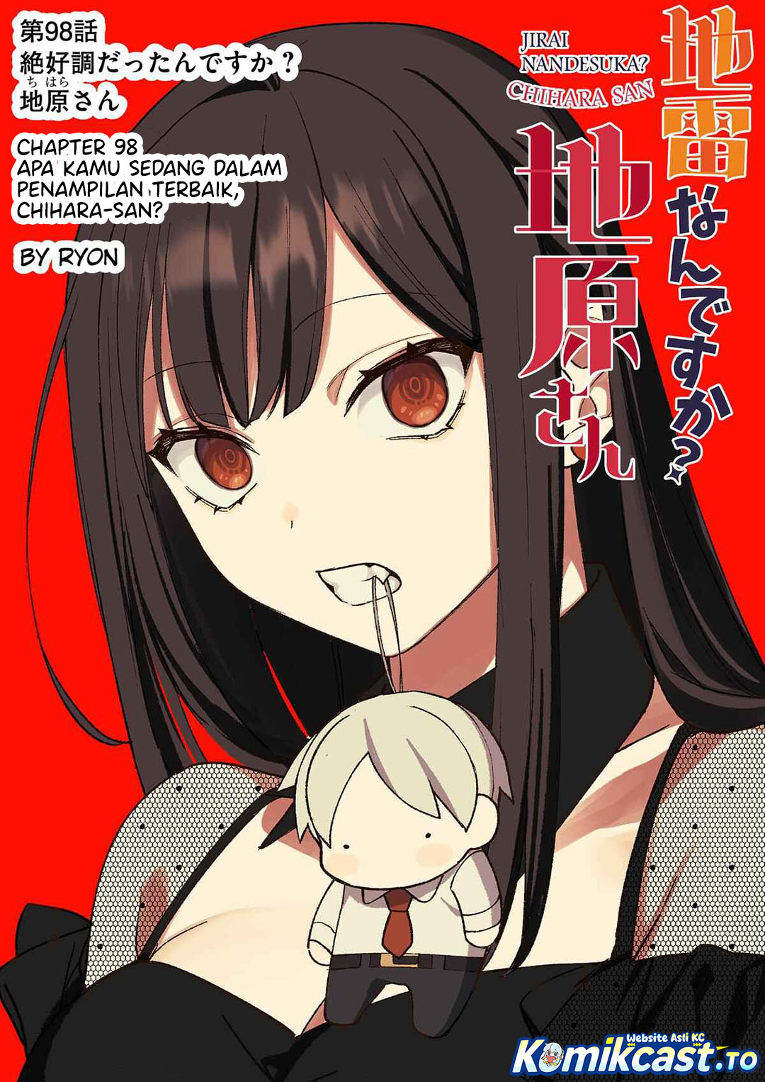 That Girl Is Cute... But Dangerous? Chapter 98 - Page 3