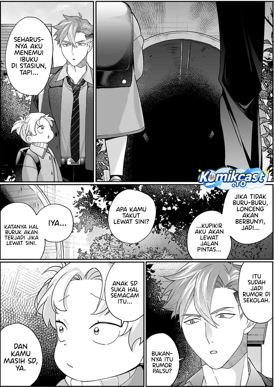That Girl Is Cute... But Dangerous? Chapter 98 - Page 5