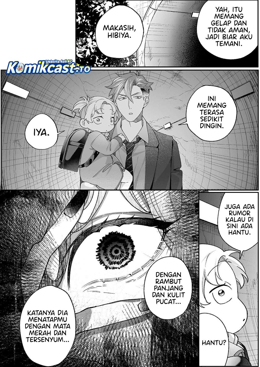 That Girl Is Cute... But Dangerous? Chapter 98 - Page 6