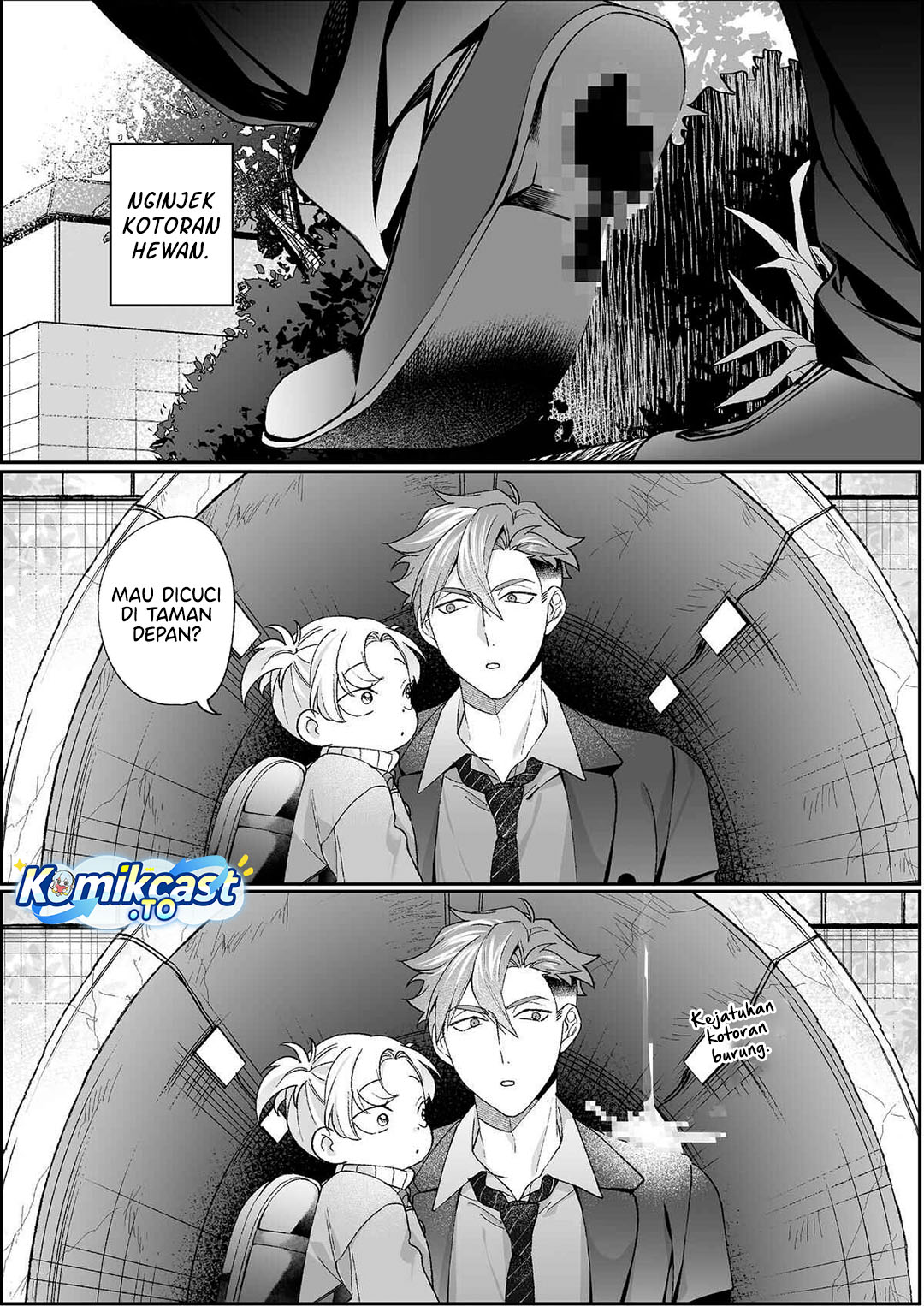 That Girl Is Cute... But Dangerous? Chapter 98 - Page 8