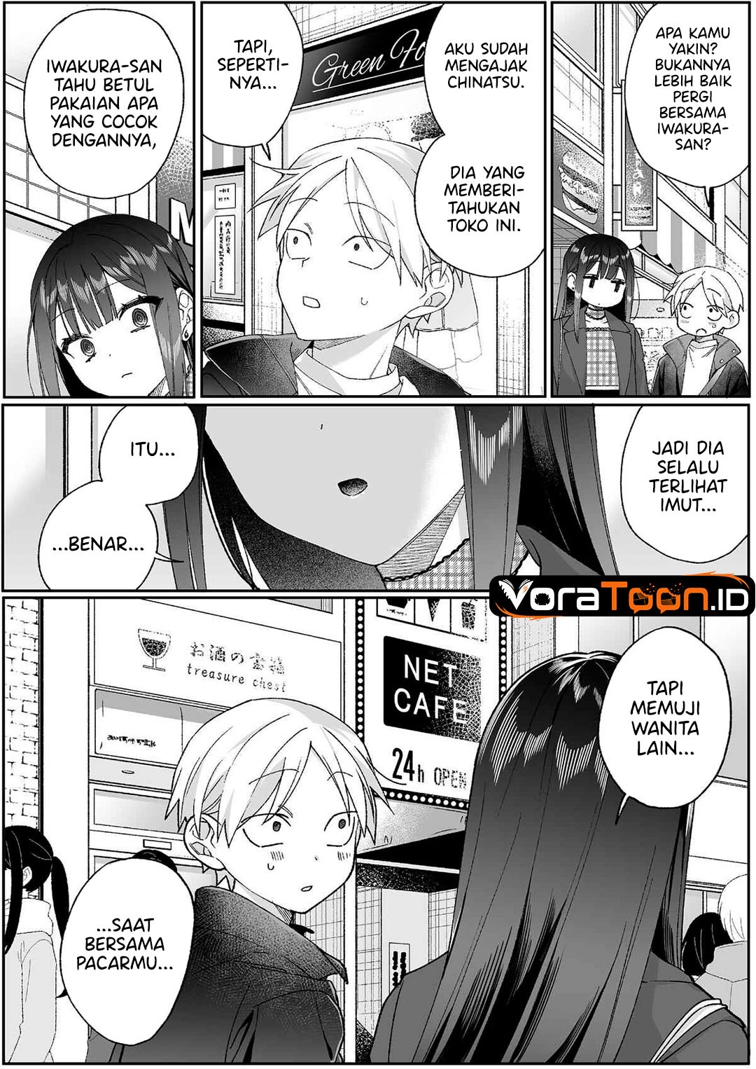 That Girl Is Cute... But Dangerous? Chapter 99 - Page 10