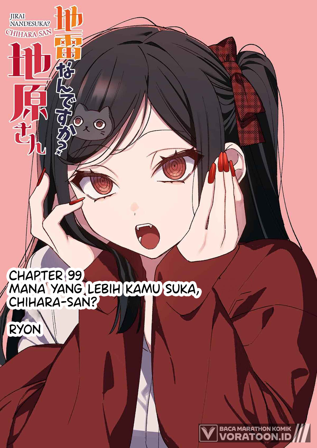 That Girl Is Cute... But Dangerous? Chapter 99 - Page 3