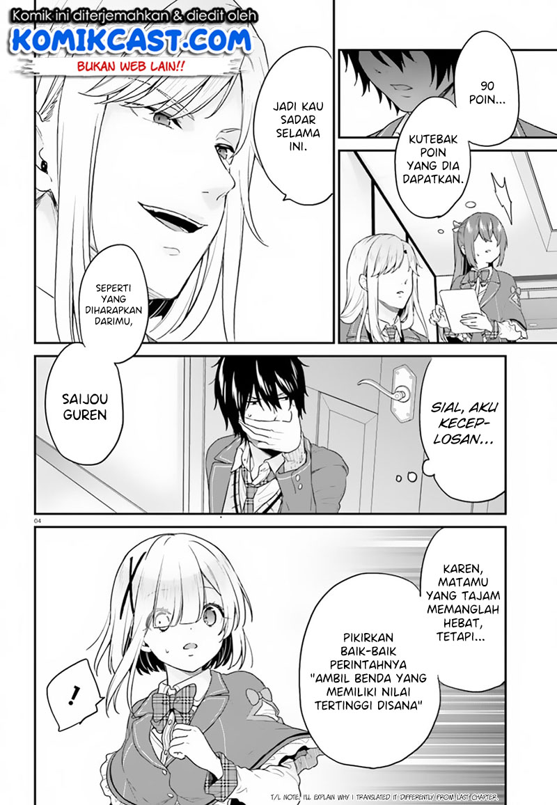 Baca Jishou F-Rank no Oniisama ga Game de Hyouka sareru Gakuen no Chouten ni Kunrin suru Sou desu yo? - Chapter 15.2 halaman 5