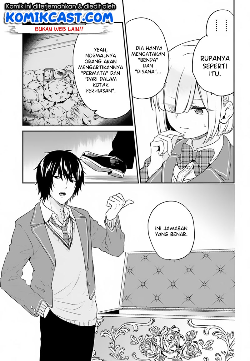 Baca Jishou F-Rank no Oniisama ga Game de Hyouka sareru Gakuen no Chouten ni Kunrin suru Sou desu yo? - Chapter 15.2 halaman 6
