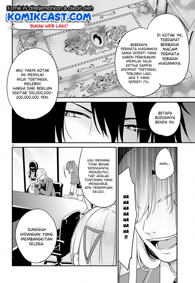 Baca Jishou F-Rank no Oniisama ga Game de Hyouka sareru Gakuen no Chouten ni Kunrin suru Sou desu yo? - Chapter 15.2 halaman 7