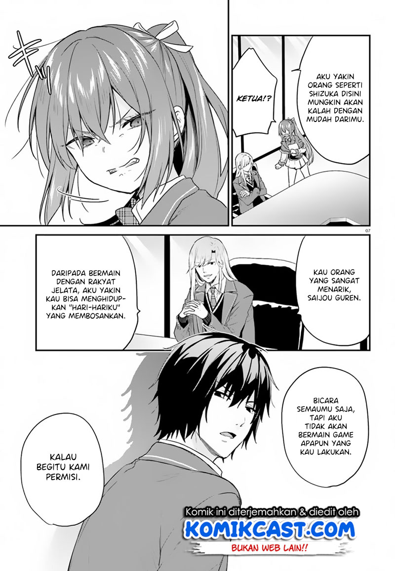 Baca Jishou F-Rank no Oniisama ga Game de Hyouka sareru Gakuen no Chouten ni Kunrin suru Sou desu yo? - Chapter 15.2 halaman 8