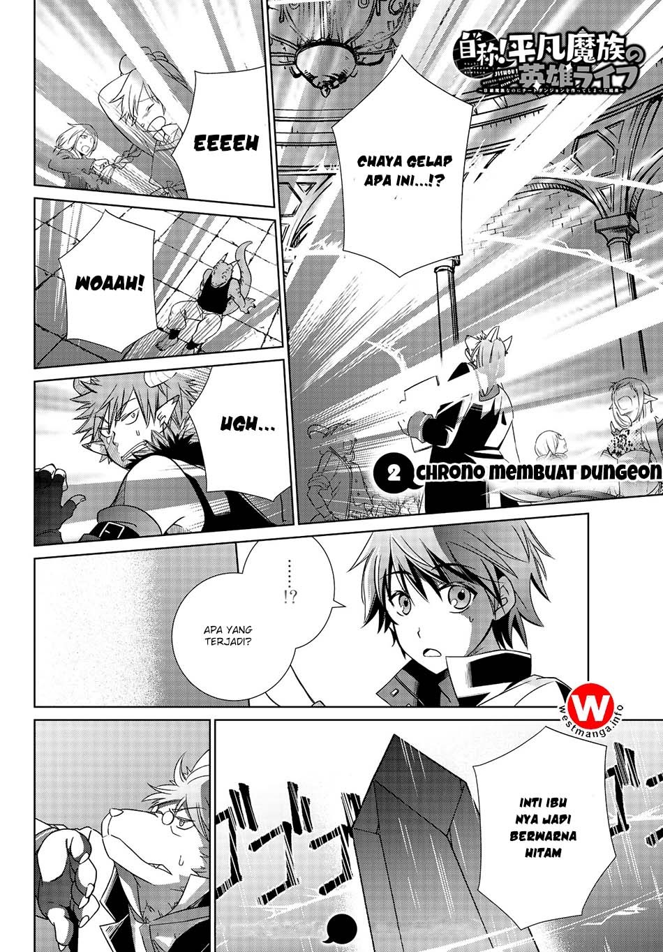 Baca Jishou! Heibon Mazoku no Eiyuu Life: B-kyuu Mazoku nano ni Cheat Dungeon wo Tsukutteshimatta Kekka - Chapter 2 halaman 1