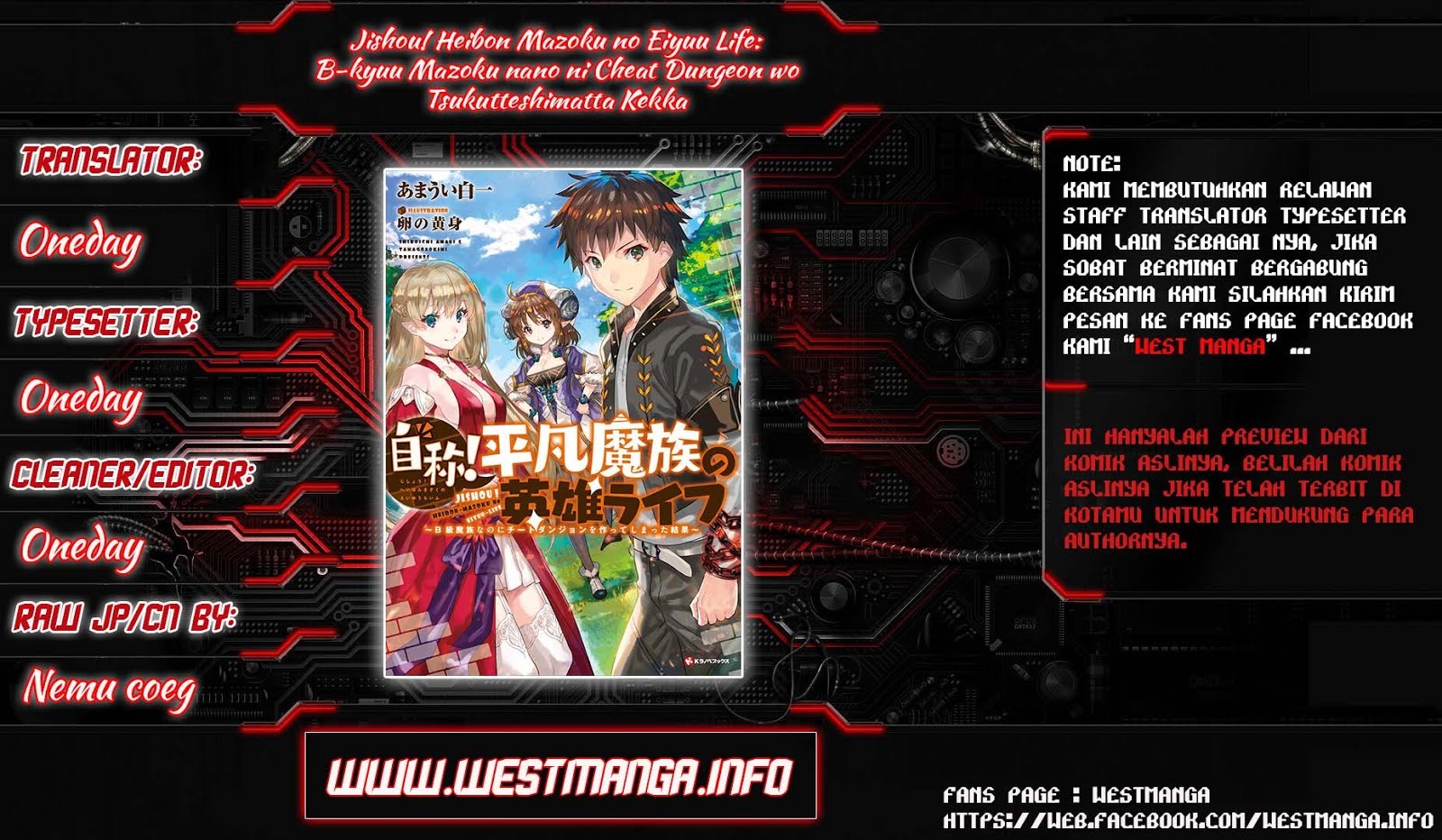 Baca Jishou! Heibon Mazoku no Eiyuu Life: B-kyuu Mazoku nano ni Cheat Dungeon wo Tsukutteshimatta Kekka - Chapter 2 halaman 2