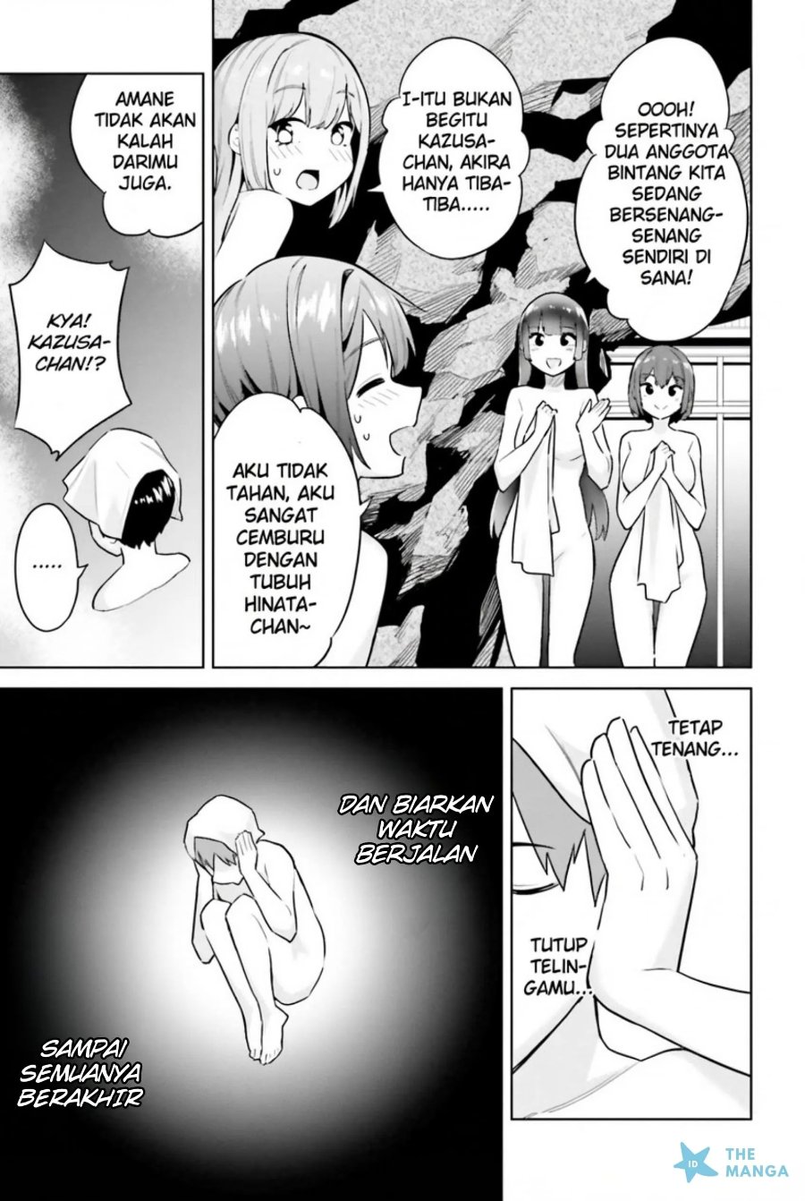 Baca Jitsu wa Gimai (Imouto) deshita. ~Saikin de Kitagiri no Otouto no Kyorikan ga Yatara Chikaiwake~ - Chapter 21 halaman 6