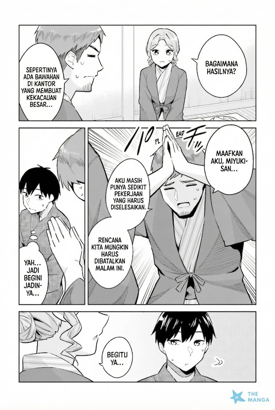 Baca Jitsu wa Gimai (Imouto) deshita. ~Saikin de Kitagiri no Otouto no Kyorikan ga Yatara Chikaiwake~ - Chapter 22 halaman 16