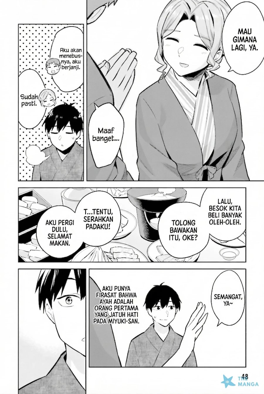 Baca Jitsu wa Gimai (Imouto) deshita. ~Saikin de Kitagiri no Otouto no Kyorikan ga Yatara Chikaiwake~ - Chapter 22 halaman 17