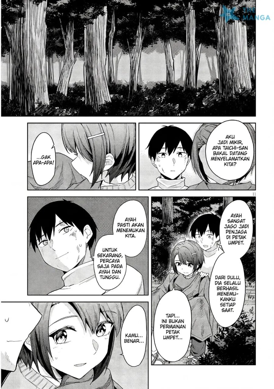 Jitsu wa Gimai (Imouto) deshita. ~Saikin de Kitagiri no Otouto no Kyorikan ga Yatara Chikaiwake~ Chapter 25 - Page 12