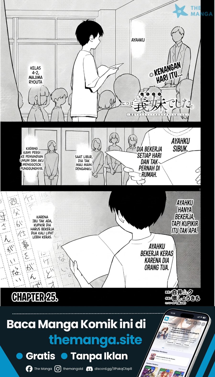 Jitsu wa Gimai (Imouto) deshita. ~Saikin de Kitagiri no Otouto no Kyorikan ga Yatara Chikaiwake~ Chapter 25 - Page 2