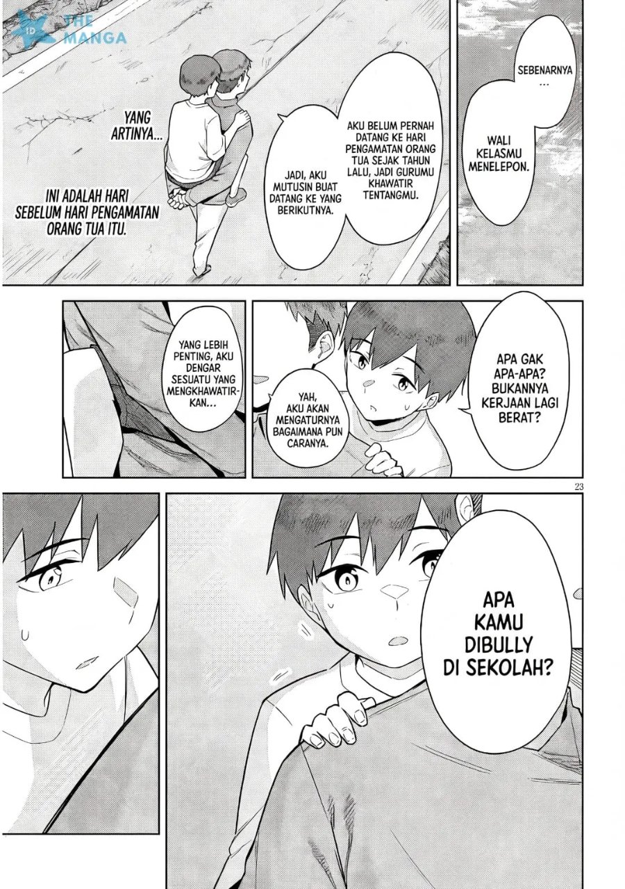 Jitsu wa Gimai (Imouto) deshita. ~Saikin de Kitagiri no Otouto no Kyorikan ga Yatara Chikaiwake~ Chapter 25 - Page 24