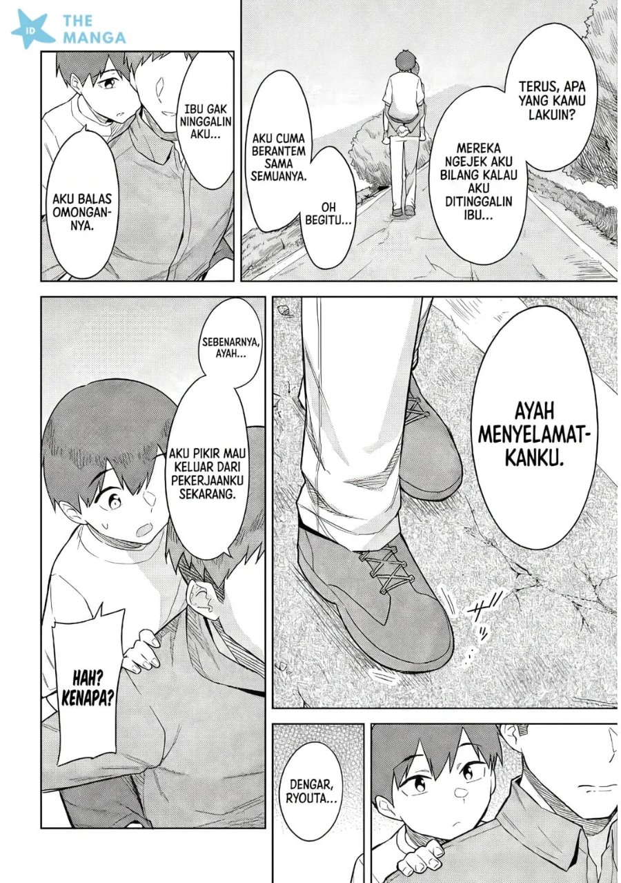 Jitsu wa Gimai (Imouto) deshita. ~Saikin de Kitagiri no Otouto no Kyorikan ga Yatara Chikaiwake~ Chapter 25 - Page 25