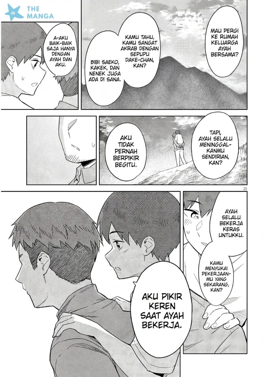 Jitsu wa Gimai (Imouto) deshita. ~Saikin de Kitagiri no Otouto no Kyorikan ga Yatara Chikaiwake~ Chapter 25 - Page 26