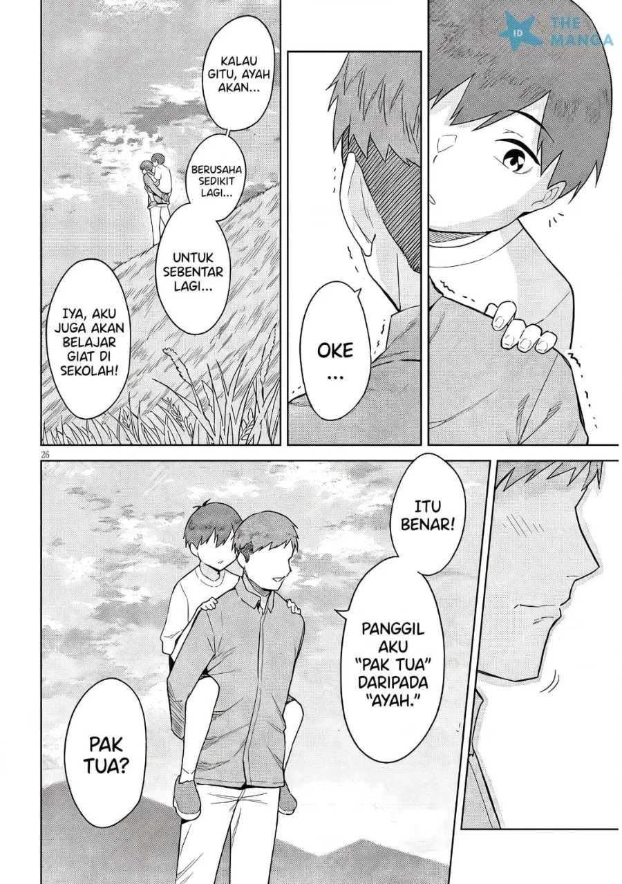 Jitsu wa Gimai (Imouto) deshita. ~Saikin de Kitagiri no Otouto no Kyorikan ga Yatara Chikaiwake~ Chapter 25 - Page 27