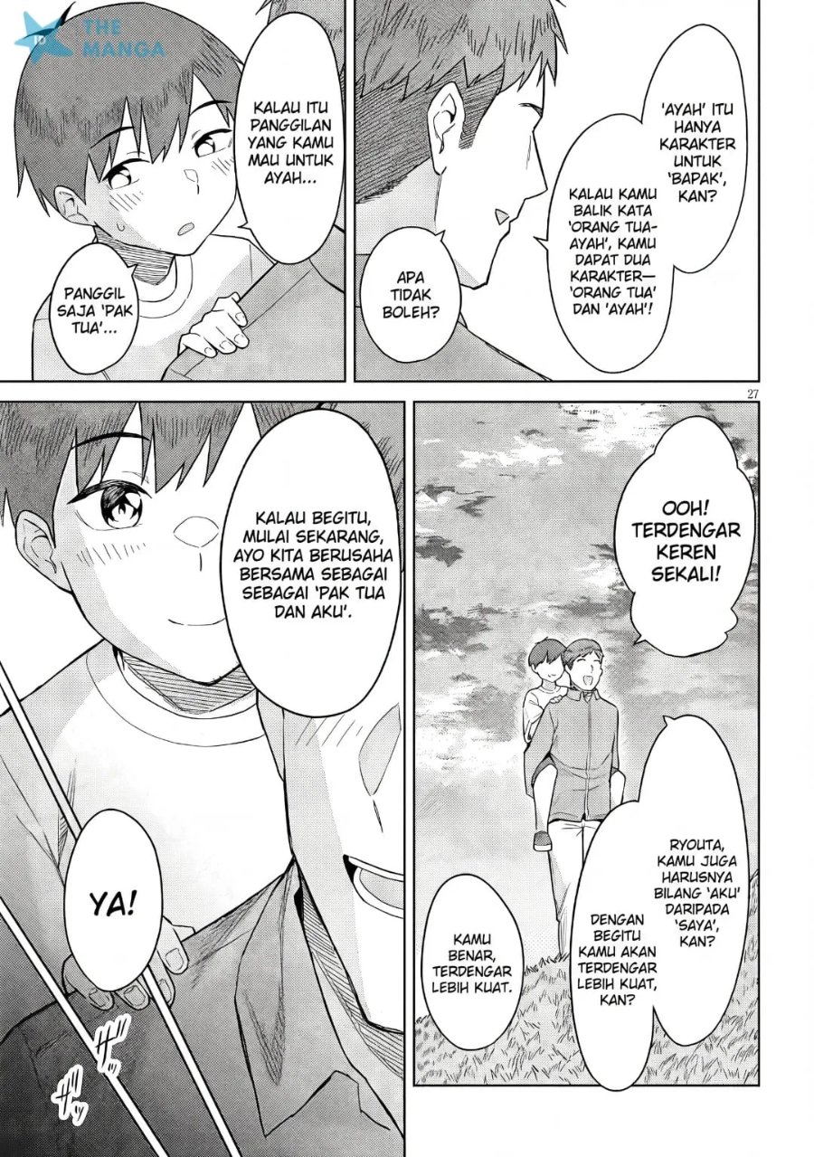 Jitsu wa Gimai (Imouto) deshita. ~Saikin de Kitagiri no Otouto no Kyorikan ga Yatara Chikaiwake~ Chapter 25 - Page 28