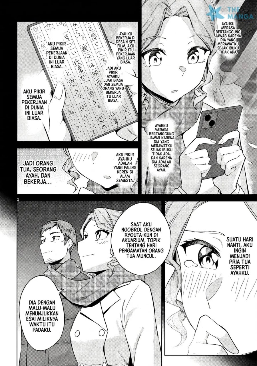 Jitsu wa Gimai (Imouto) deshita. ~Saikin de Kitagiri no Otouto no Kyorikan ga Yatara Chikaiwake~ Chapter 25 - Page 3