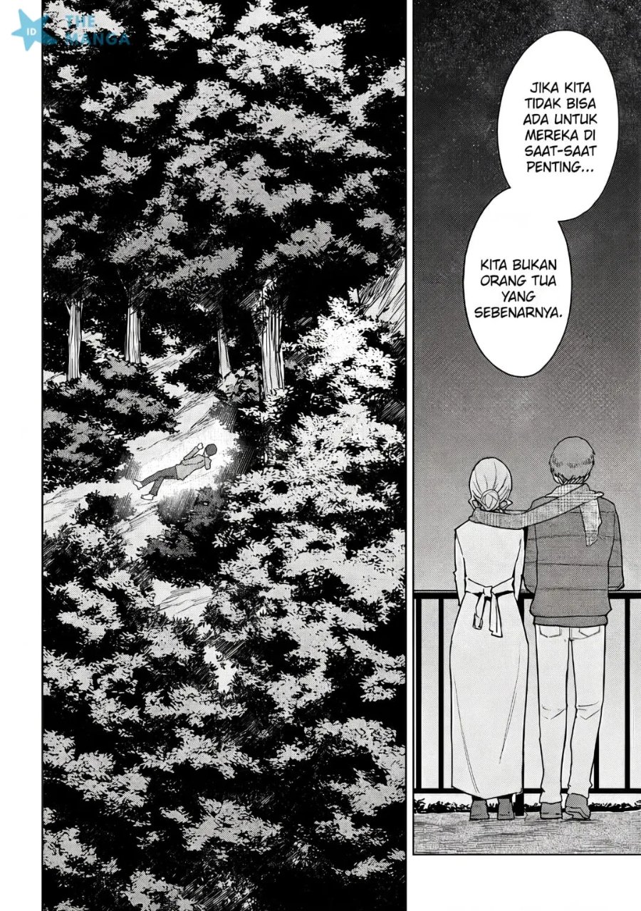 Jitsu wa Gimai (Imouto) deshita. ~Saikin de Kitagiri no Otouto no Kyorikan ga Yatara Chikaiwake~ Chapter 25 - Page 5