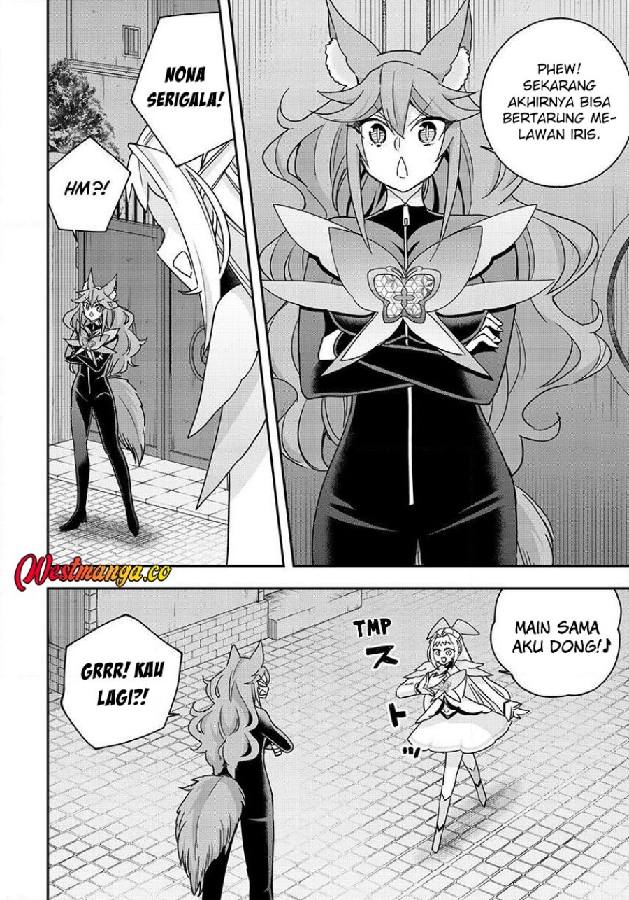 Jitsu wa Ore, Saikyou deshita? Chapter 143 - Page 6