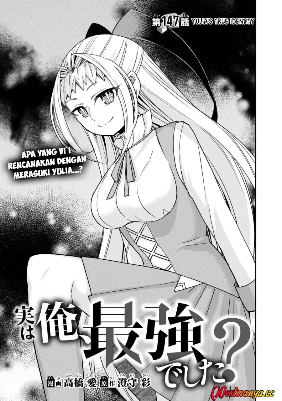 Jitsu wa Ore, Saikyou deshita? Chapter 147 - Page 11