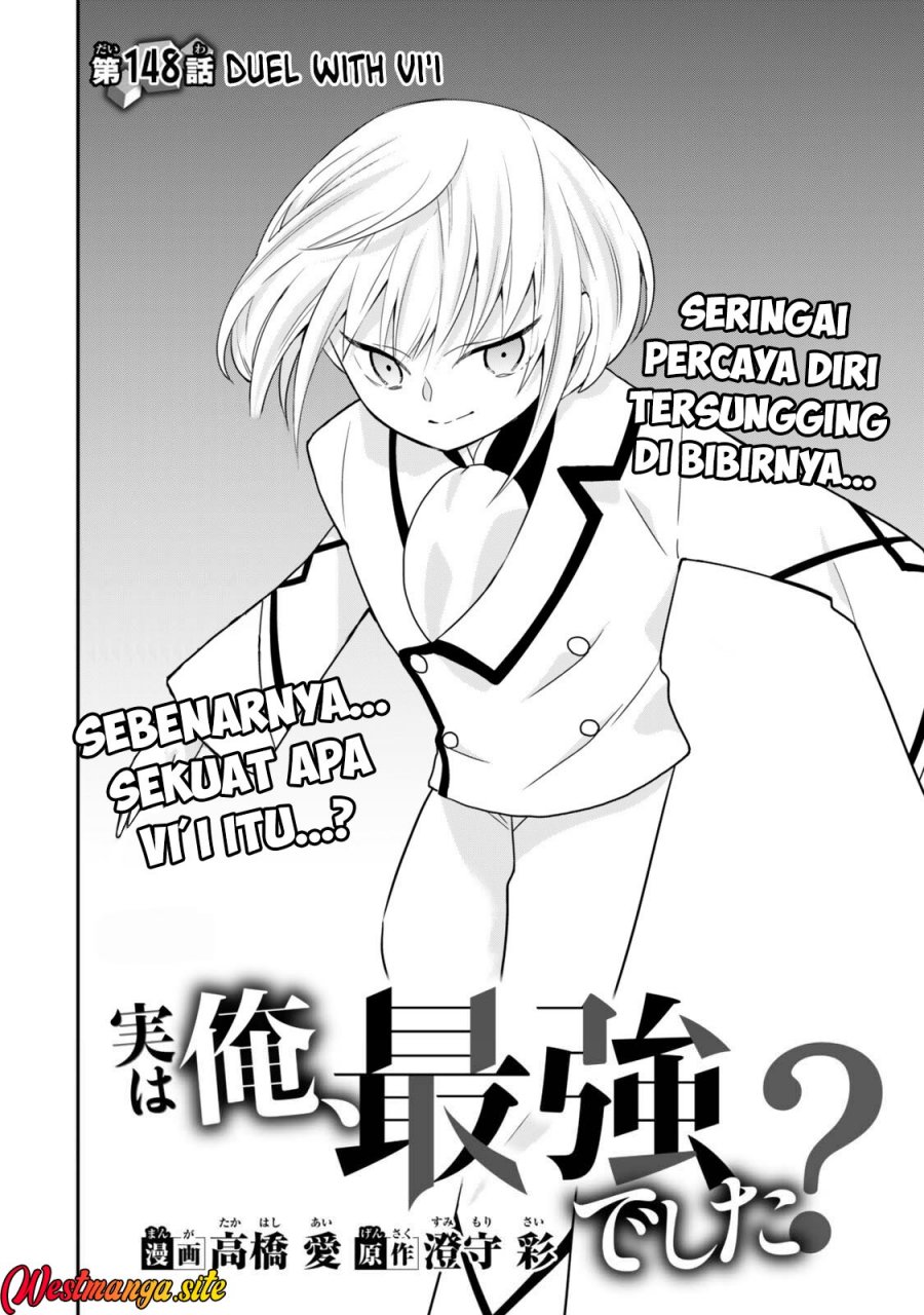 Jitsu wa Ore, Saikyou deshita? Chapter 148 - Page 3