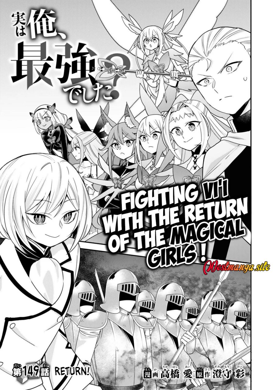 Jitsu wa Ore, Saikyou deshita? Chapter 149 - Page 2