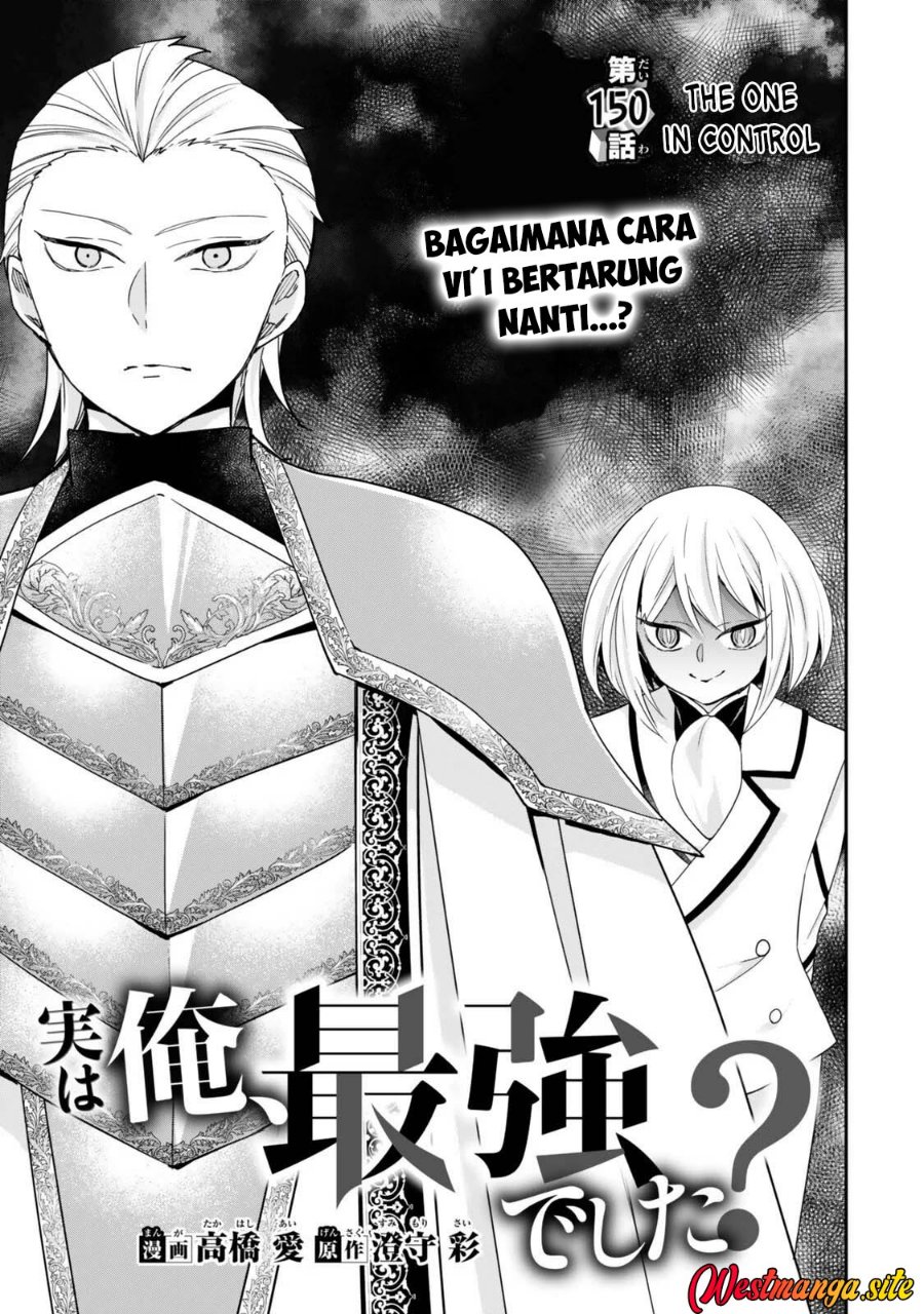 Jitsu wa Ore, Saikyou deshita? - Chapter 150 - Page 2
