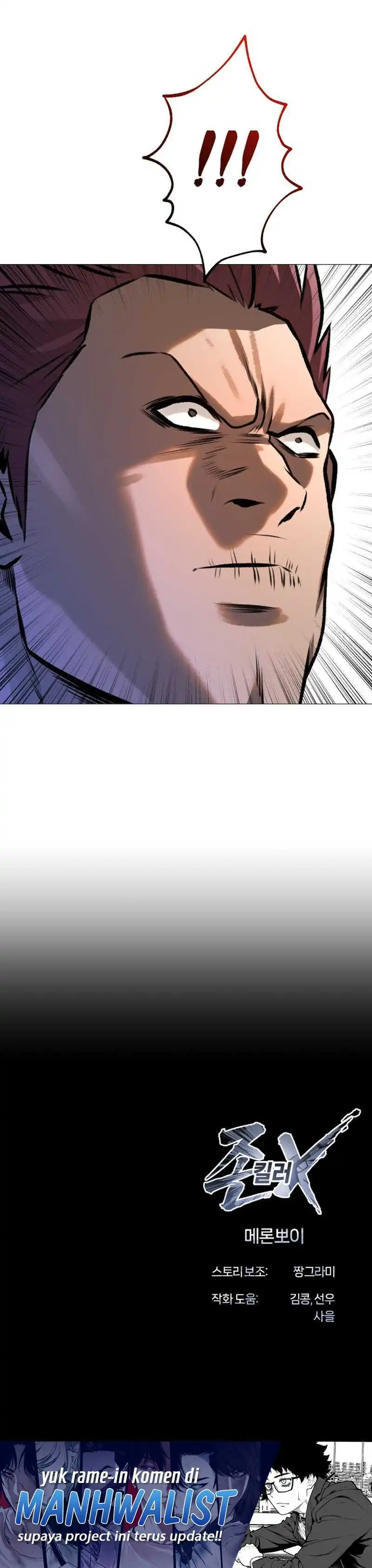 Baca John X Killer - Chapter 29 halaman 19