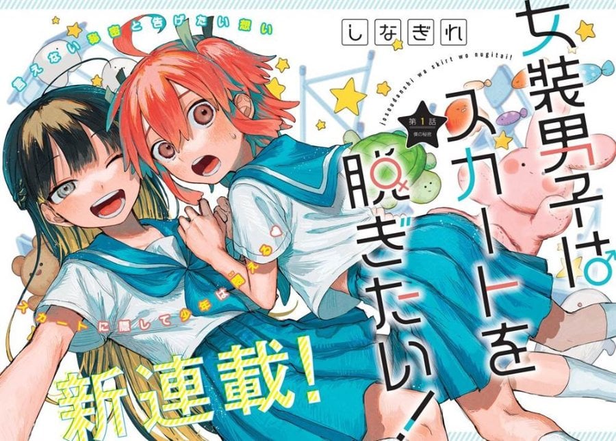 Baca Josou Danshi wa Skirt o Nugitai! - Chapter 1 halaman 1