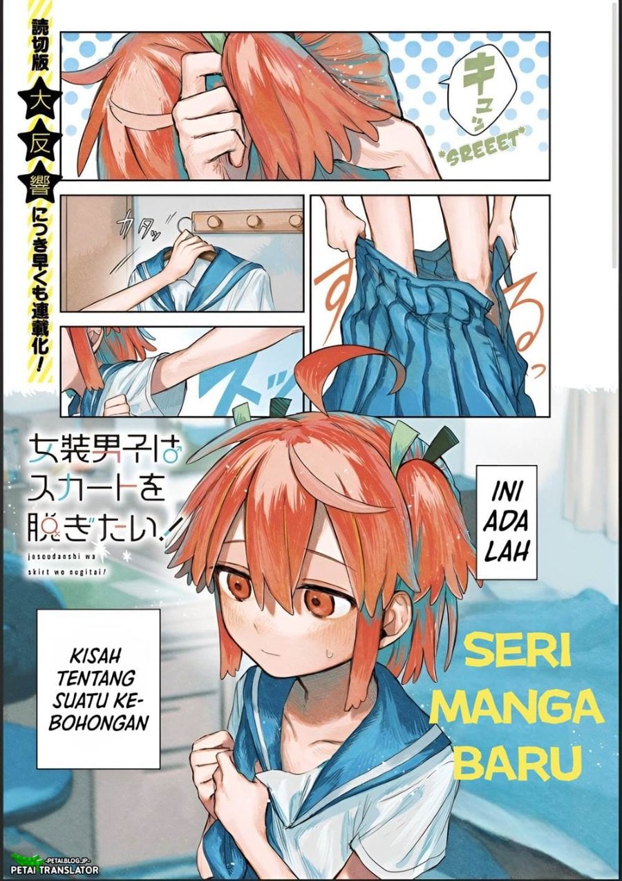 Baca Josou Danshi wa Skirt o Nugitai! - Chapter 1 halaman 2