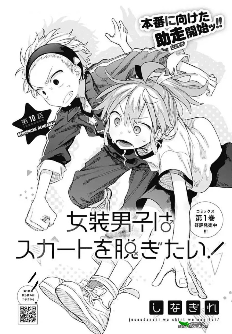 Baca Josou Danshi wa Skirt o Nugitai! - Chapter 10 halaman 2