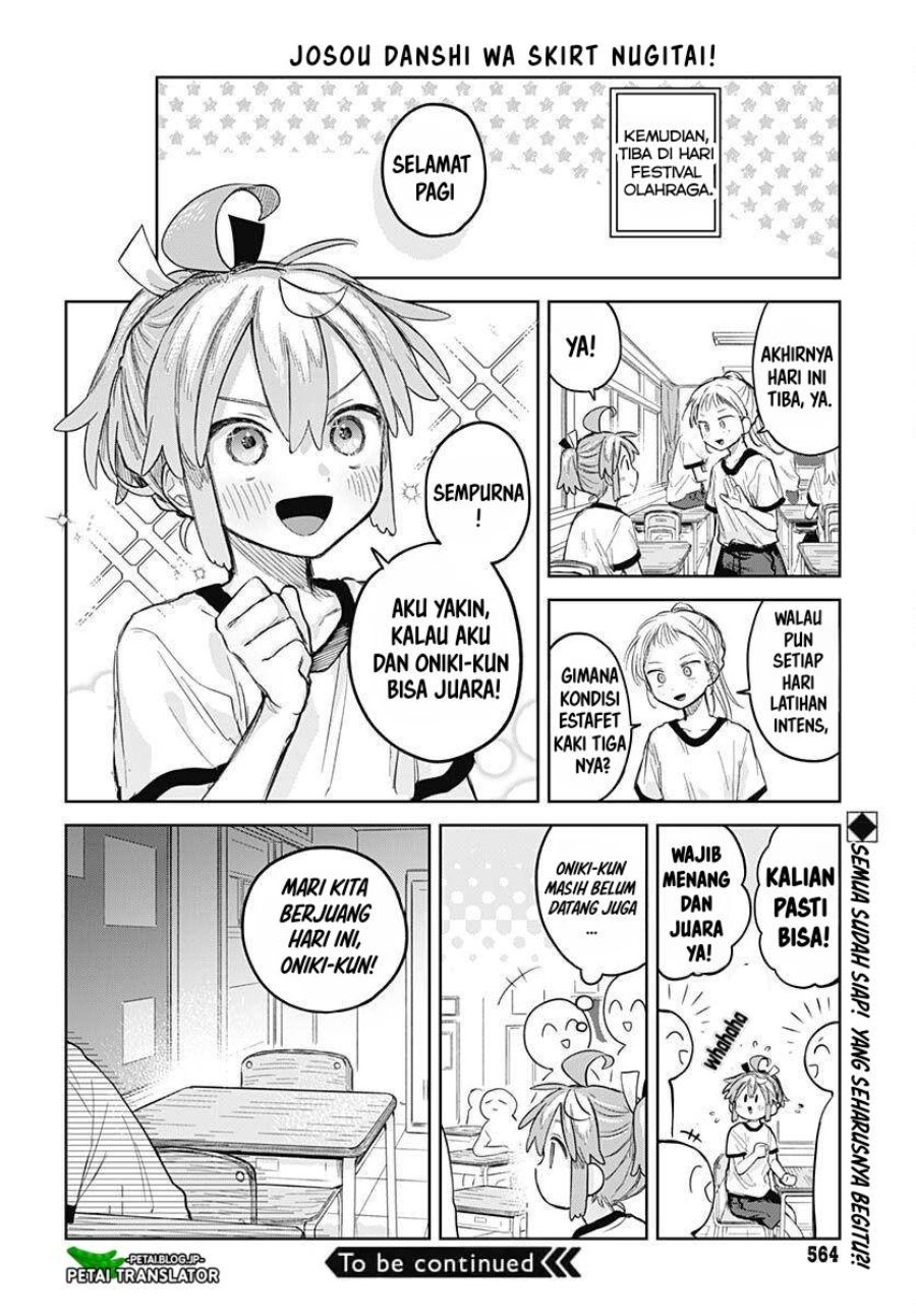Baca Josou Danshi wa Skirt o Nugitai! - Chapter 10 halaman 26