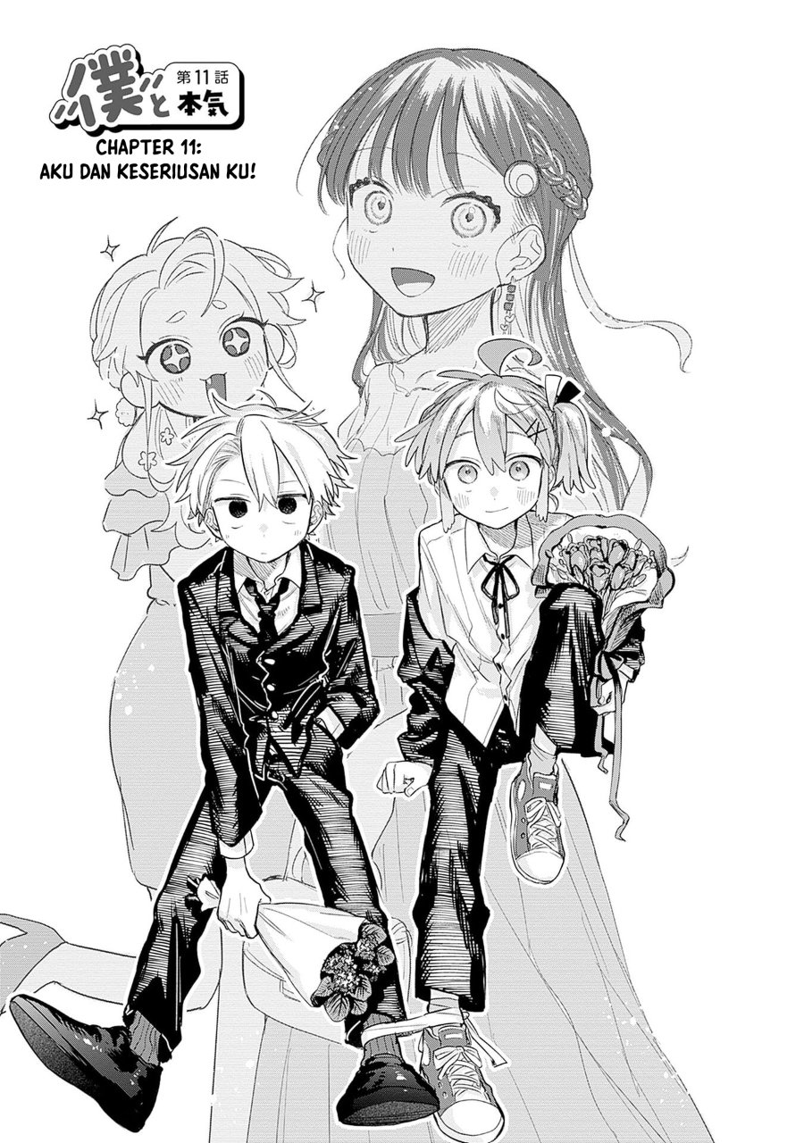 Baca Josou Danshi wa Skirt o Nugitai! - Chapter 11 halaman 1