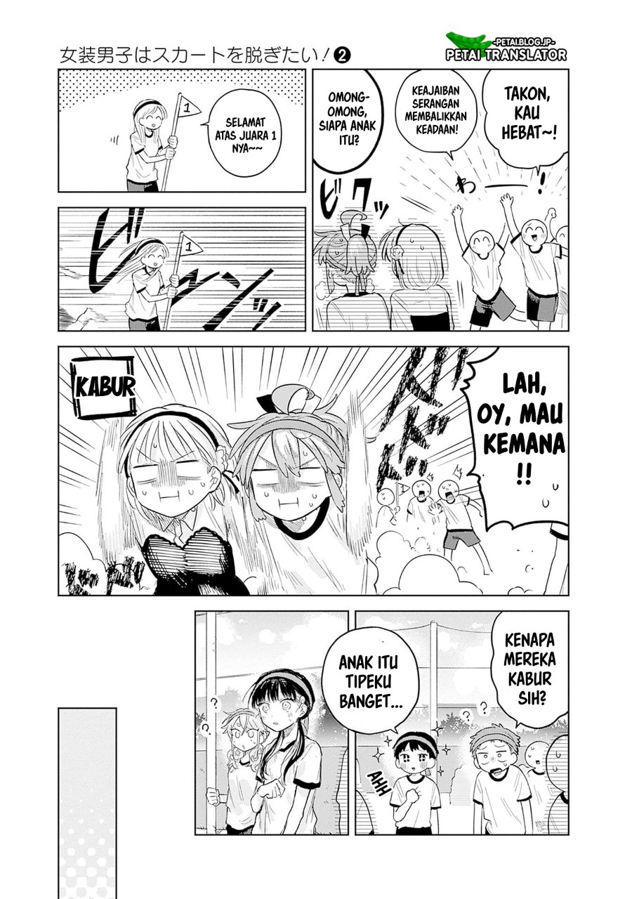 Baca Josou Danshi wa Skirt o Nugitai! - Chapter 11 halaman 21