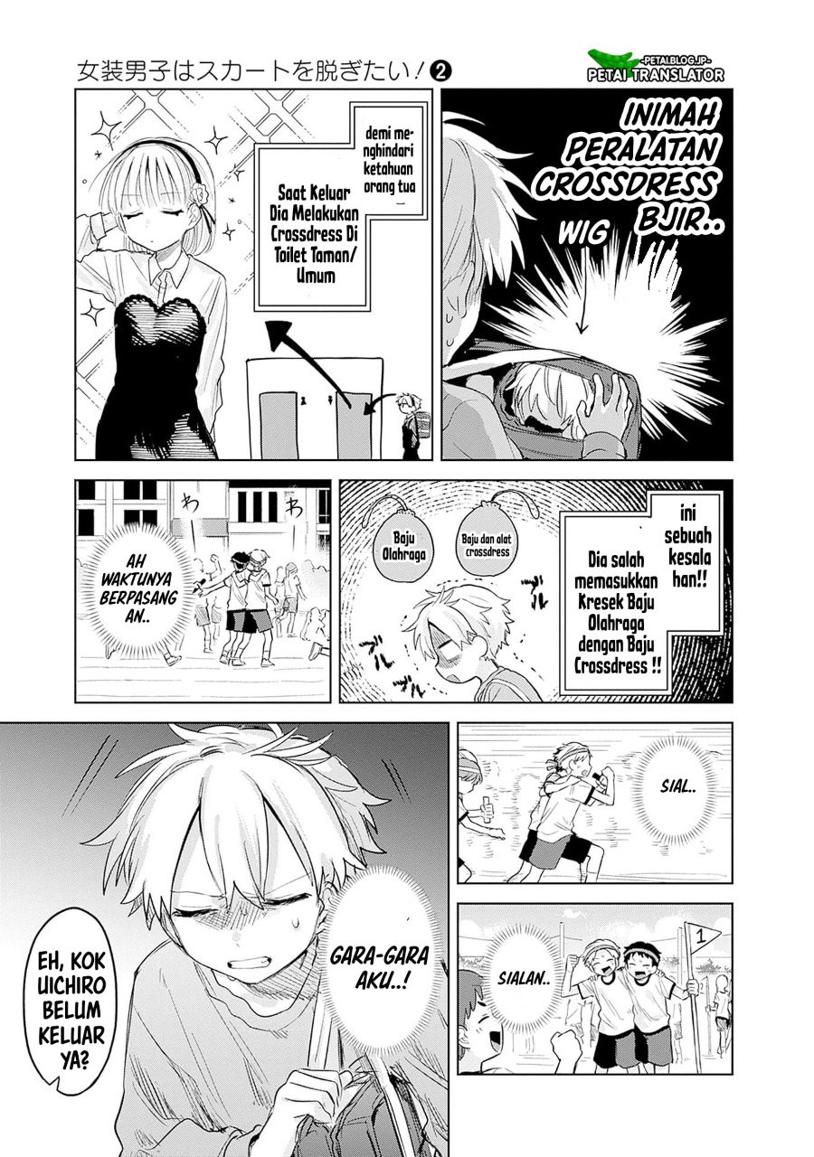Baca Josou Danshi wa Skirt o Nugitai! - Chapter 11 halaman 7
