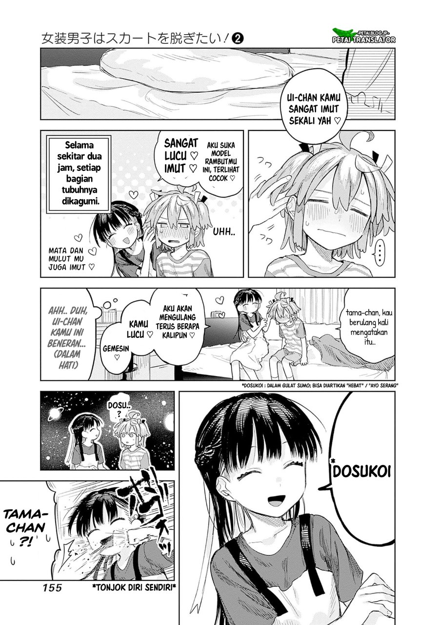 Baca Josou Danshi wa Skirt o Nugitai! - Chapter 12 halaman 13