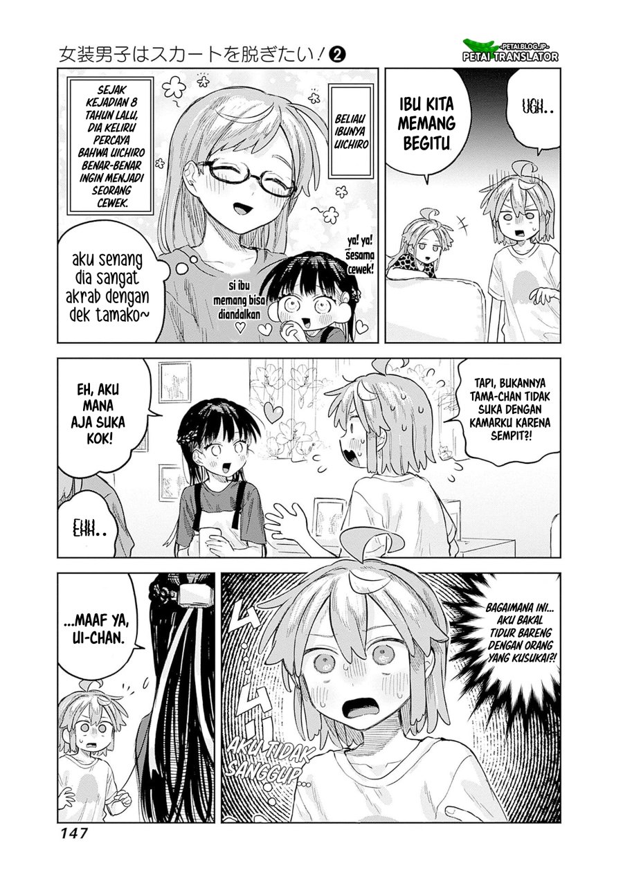 Baca Josou Danshi wa Skirt o Nugitai! - Chapter 12 halaman 5