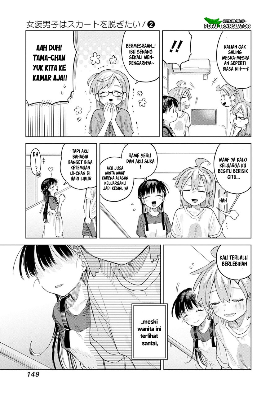 Baca Josou Danshi wa Skirt o Nugitai! - Chapter 12 halaman 7