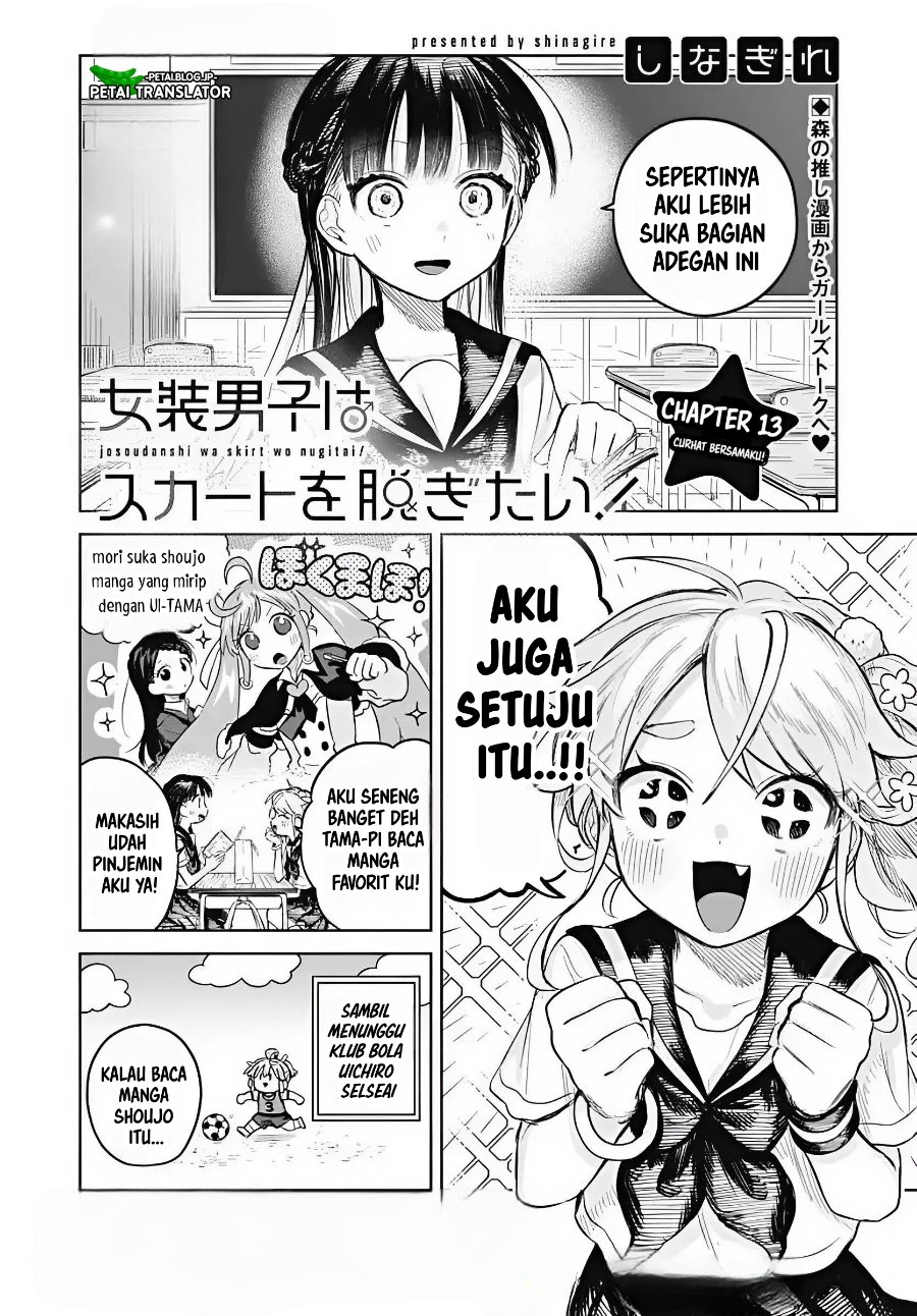 Baca Josou Danshi wa Skirt o Nugitai! - Chapter 13 halaman 2