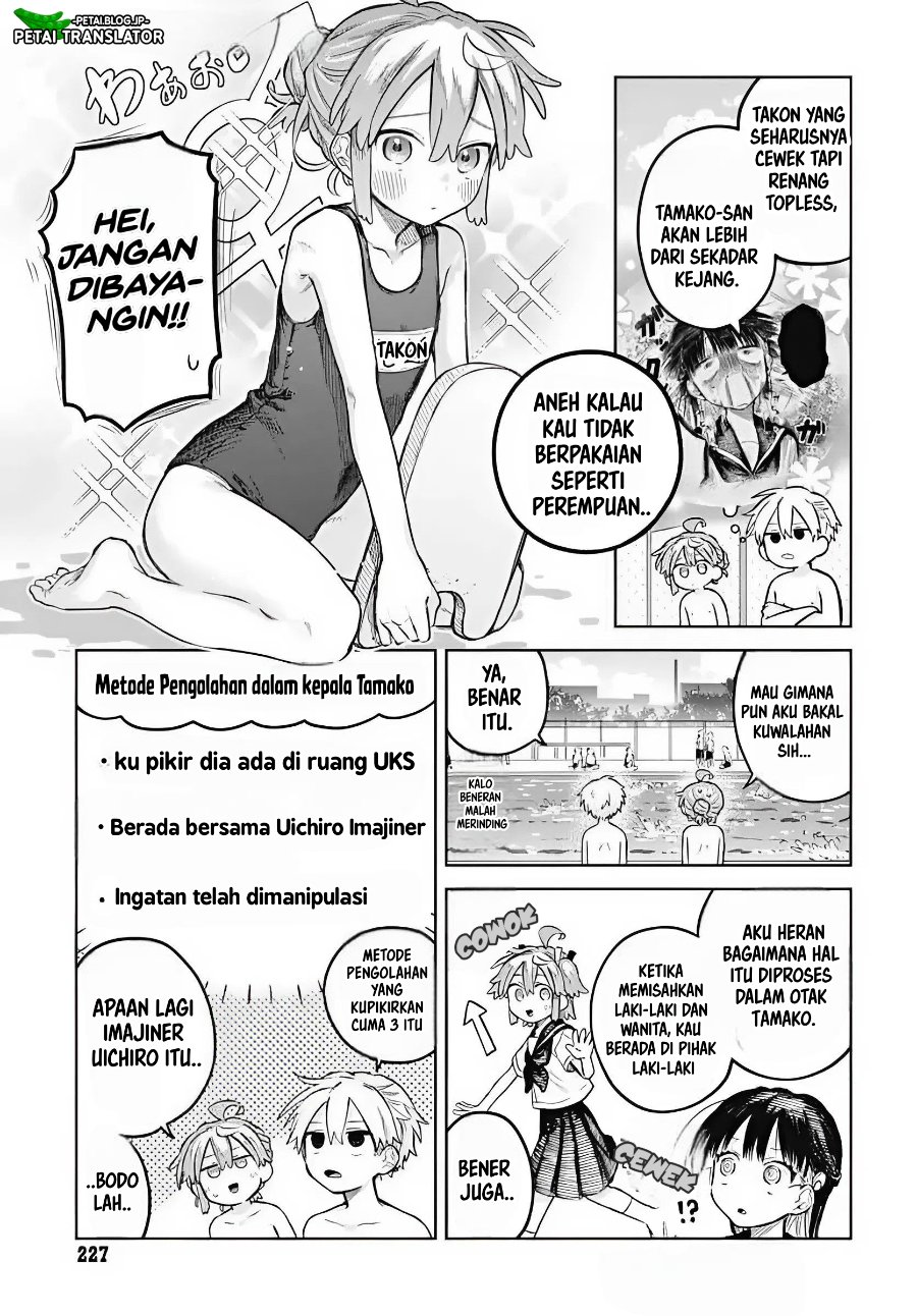 Baca Josou Danshi wa Skirt o Nugitai! - Chapter 14 halaman 3