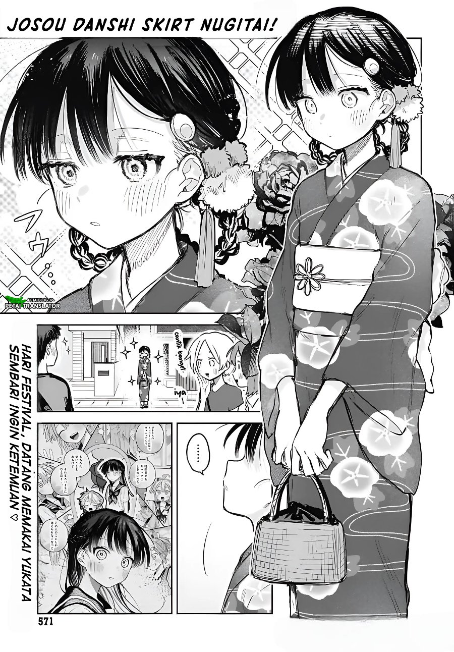 Baca Josou Danshi wa Skirt o Nugitai! - Chapter 17 halaman 1
