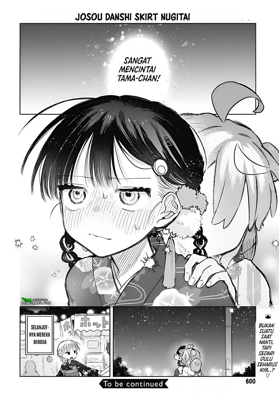 Baca Josou Danshi wa Skirt o Nugitai! - Chapter 17 halaman 29