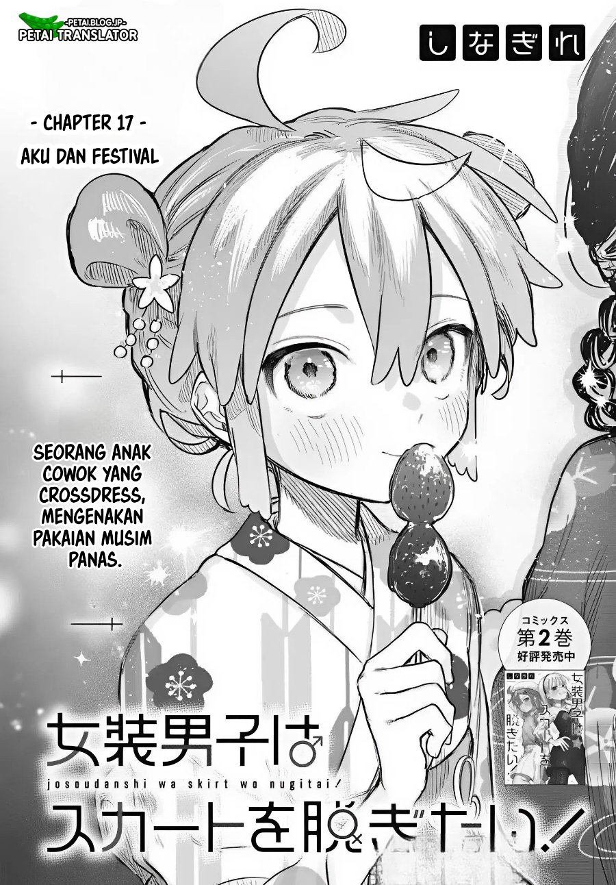 Baca Josou Danshi wa Skirt o Nugitai! - Chapter 17 halaman 4
