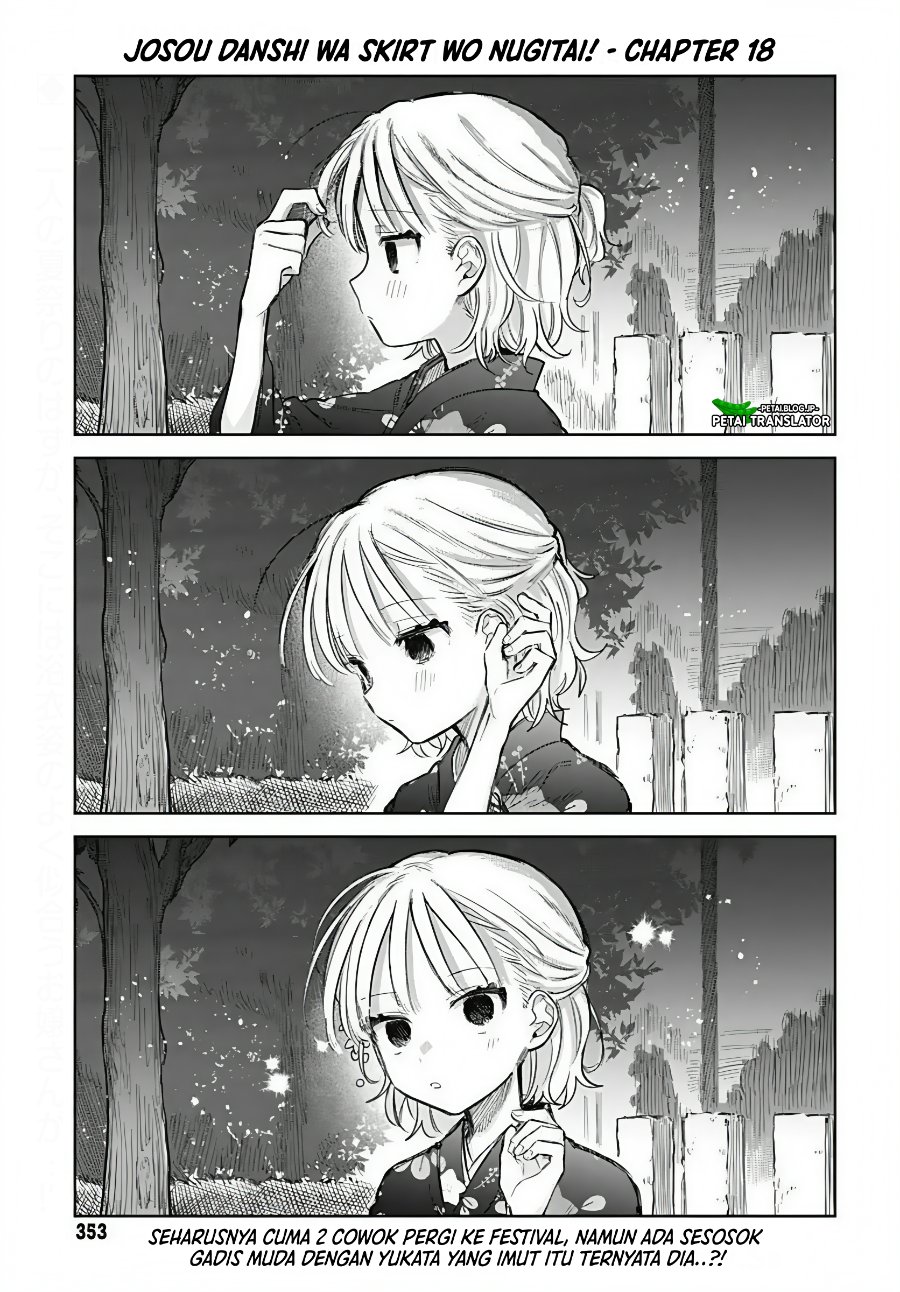 Baca Josou Danshi wa Skirt o Nugitai! - Chapter 18 halaman 1