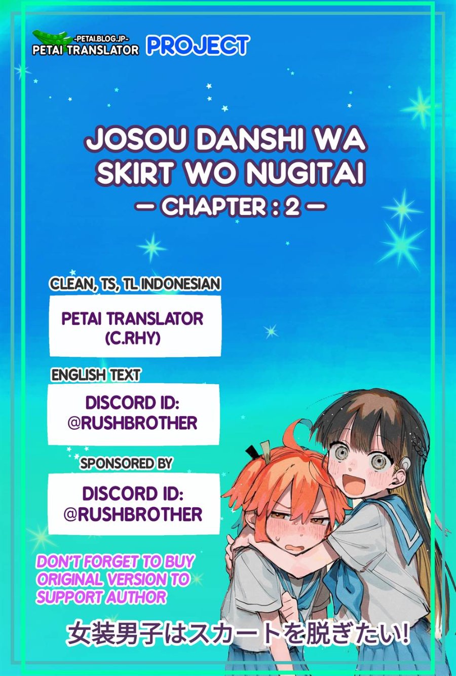 Baca Josou Danshi wa Skirt o Nugitai! - Chapter 2 halaman 1