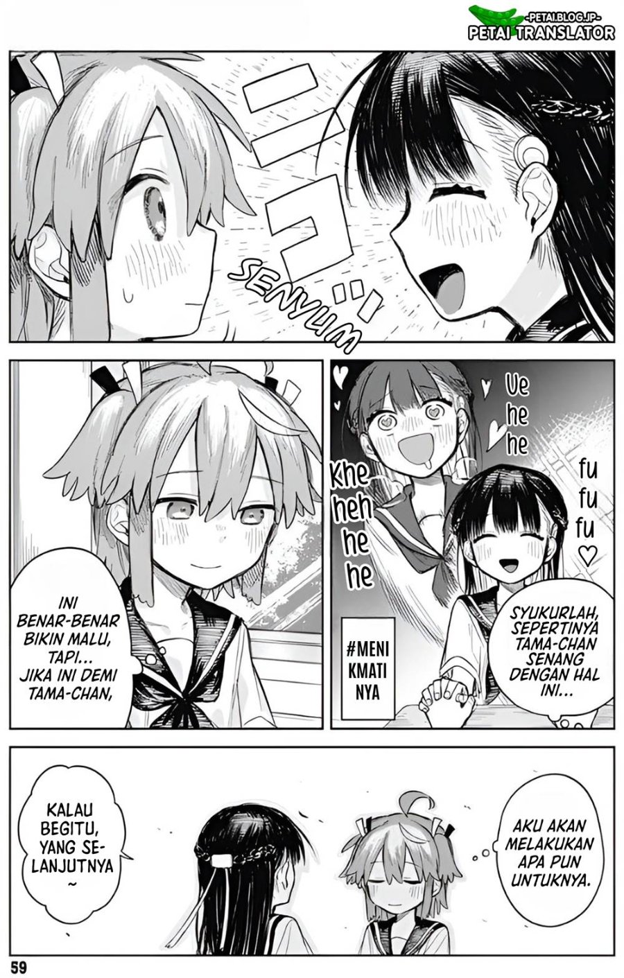Baca Josou Danshi wa Skirt o Nugitai! - Chapter 2 halaman 12